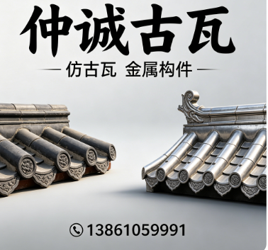 仲诚古瓦苏州线上分站